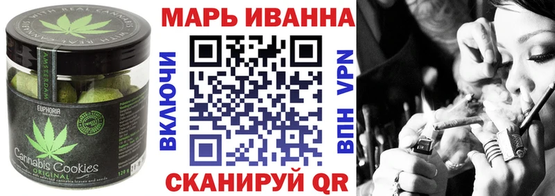 Еда ТГК марихуана Фурманов