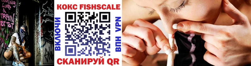 дарк нет официальный сайт  Фурманов  COCAIN Колумбийский  наркота 