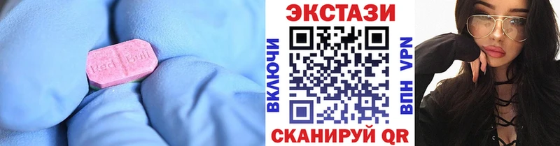 Ecstasy XTC  Фурманов 