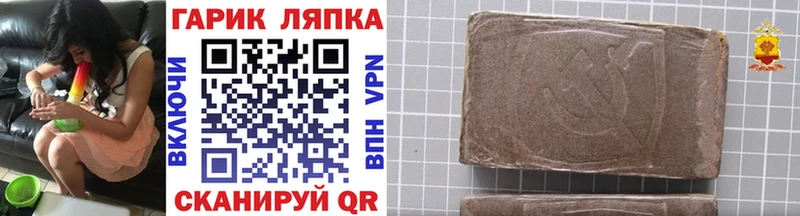 ГАШИШ 40% ТГК  Фурманов 