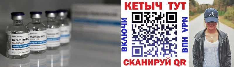 Кетамин ketamine  это телеграм  Фурманов  гидра как войти 