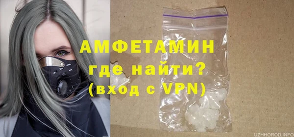 мефедрон Абинск
