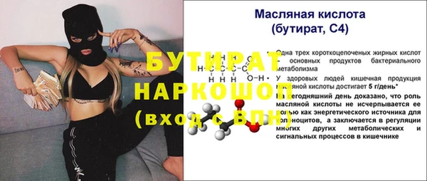 мефедрон Абинск