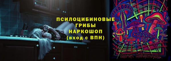 героин Краснослободск