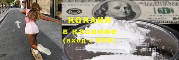 героин Краснослободск