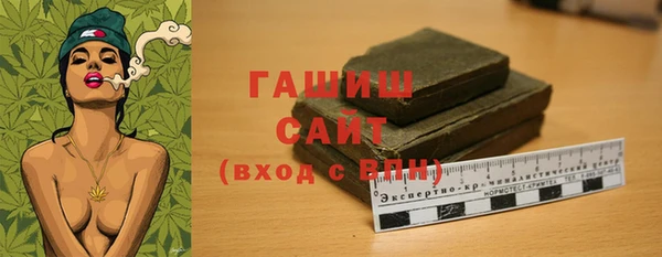 героин Краснослободск
