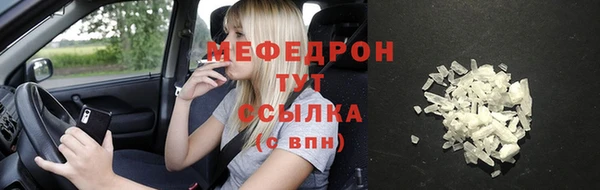 гашиш Абаза