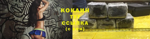 экстази Краснотурьинск