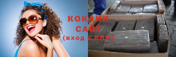 героин Краснослободск
