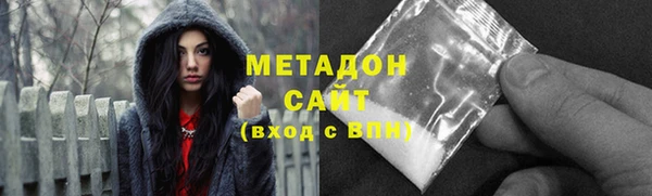 героин Краснослободск