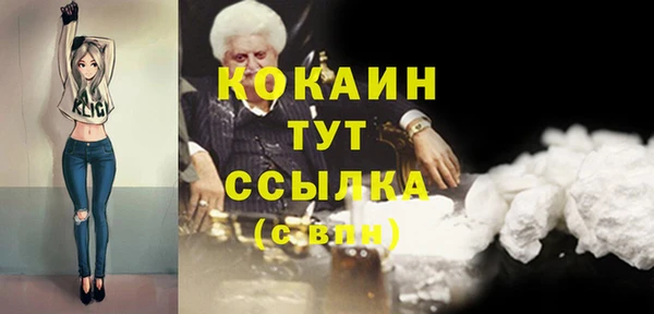 гашиш Абаза