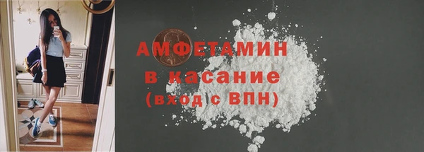 мефедрон Абинск