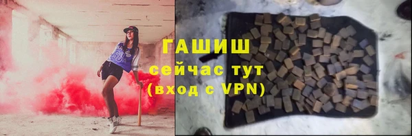 мефедрон Абинск