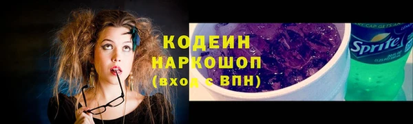 героин Краснослободск