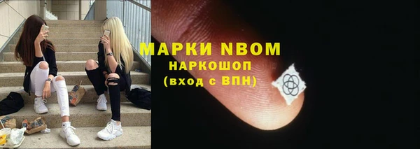 мефедрон Абинск