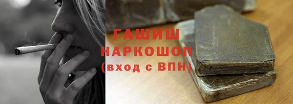 героин Абдулино