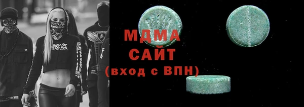 гашиш Абаза