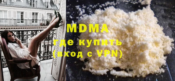 мефедрон Абинск