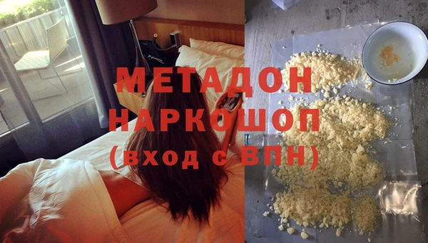 экстази Краснотурьинск