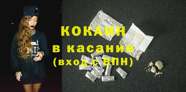 бошки Красноперекопск