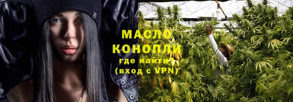 бошки Красноперекопск