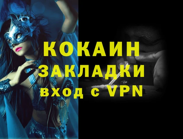 гашиш Абаза