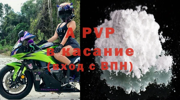 бошки Красноперекопск