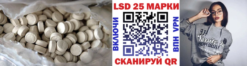 ЛСД экстази ecstasy  площадка Telegram  Фурманов 