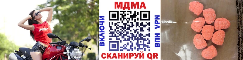 MDMA VHQ  где купить   Фурманов 