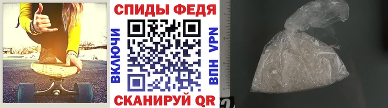 blacksprut ТОР  Фурманов  МЕТАМФЕТАМИН мет 