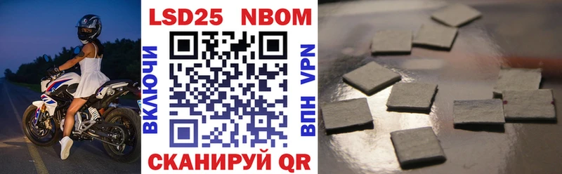 купить наркоту  Фурманов  Наркотические марки 1,8мг 