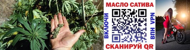 ТГК THC oil  где можно купить   ссылка на мегу   Фурманов 